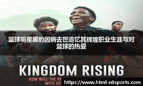 牛八体育官方网站