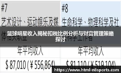 牛八体育