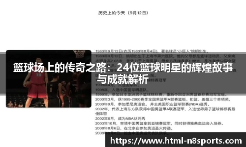 牛八体育官网